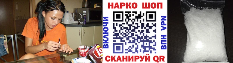 Купить закладку Черепаново ГАШ A-PVP Амфетамин Мефедрон