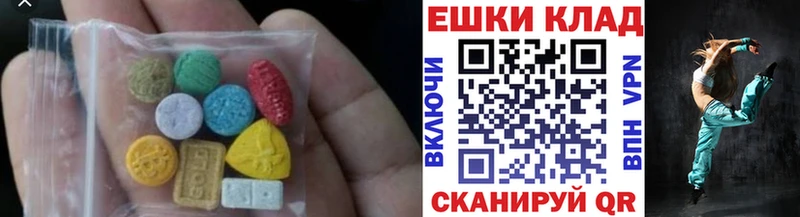 магазин    Черепаново  ЭКСТАЗИ MDMA 