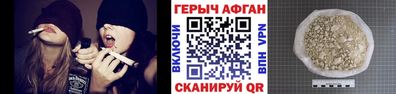 ГЕРОИН Heroin  блэк спрут ТОР  Черепаново 