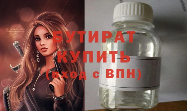 мескалин Магадан