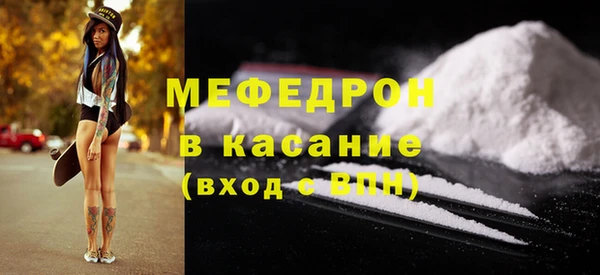 гидра Майский