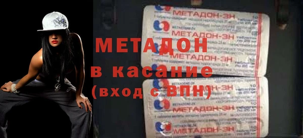 мескалин Магадан