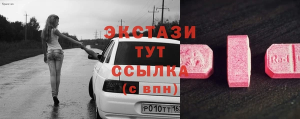 мескалин Магадан