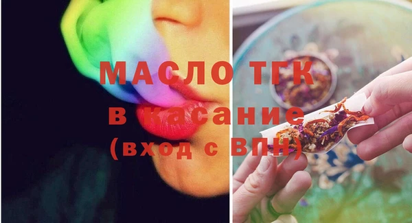 гидра Майский
