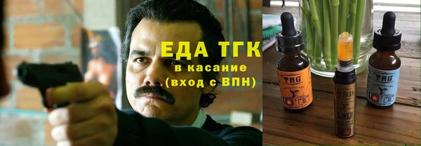 стафф Магас
