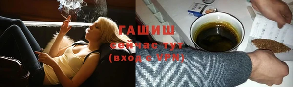 гашишное масло Новозыбков
