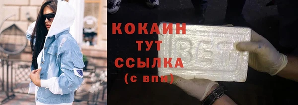 стафф Магас