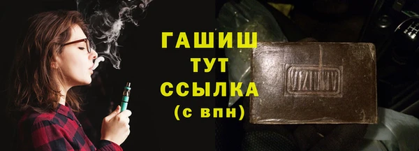 стафф Магас