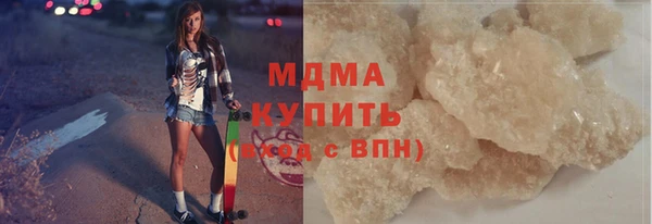 стафф Магас