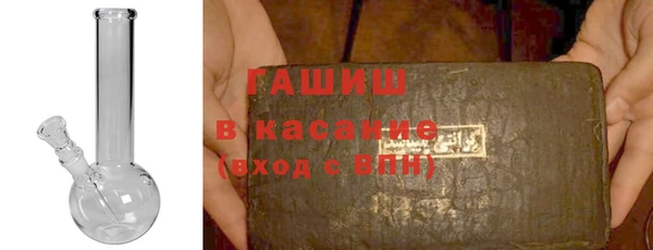 гидра Майский