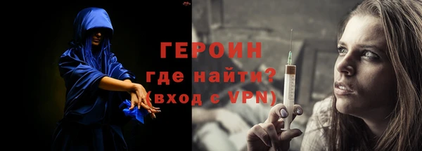 стафф Магас