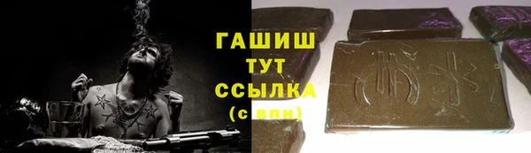 стафф Магас