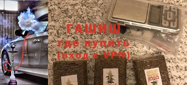 мескалин Магадан