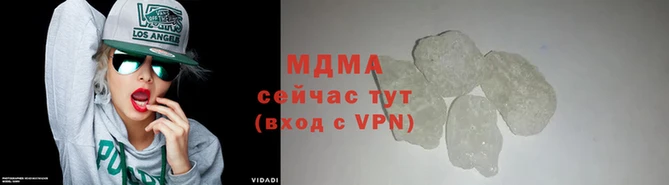 мескалин Магадан