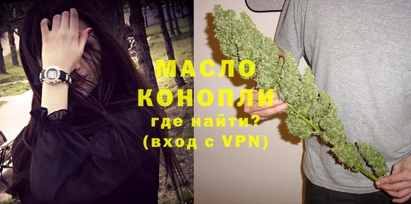 мескалин Магадан
