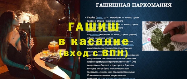 стафф Магас