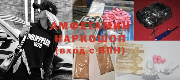 мескалин Магадан