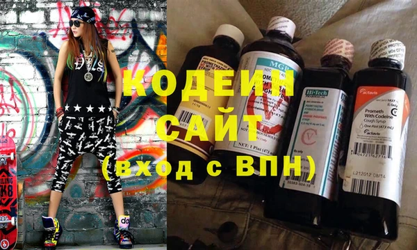 стафф Магас