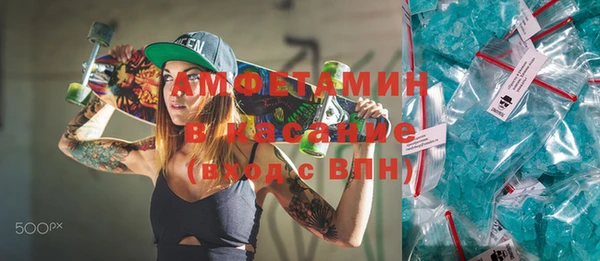мескалин Магадан