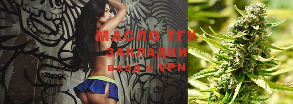 стафф Магас