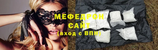 мескалин Магадан