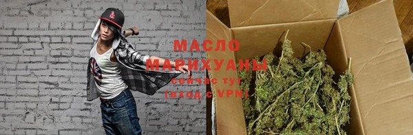 стафф Магас