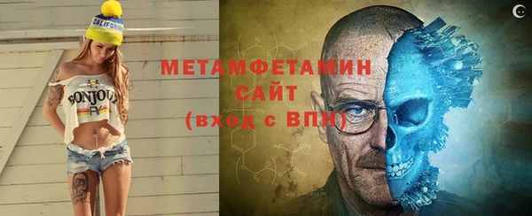 стафф Магас