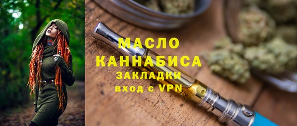 стафф Магас