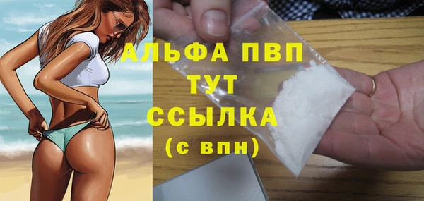 мескалин Магадан