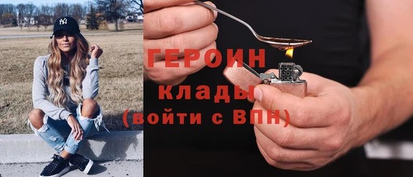мескалин Магадан