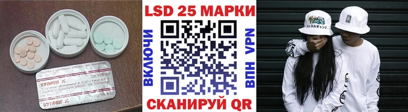 LSD-25 экстази ecstasy  купить наркотик  Черепаново 