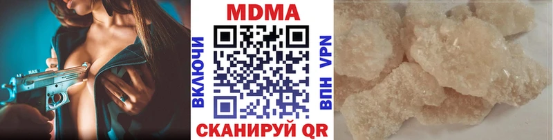 MDMA кристаллы  Черепаново 