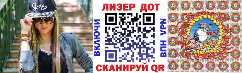 Наркотические марки 1,8мг  закладки  Черепаново 