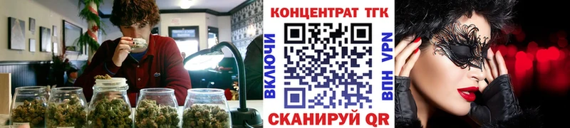 закладка  KRAKEN tor  ТГК THC oil  Черепаново 