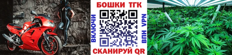 Марихуана конопля  Черепаново 